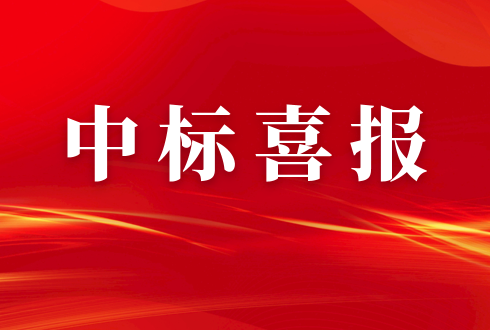 喜報(bào) | 中以檢測推進(jìn)園區(qū)低碳建設(shè)，助力山東推進(jìn)“雙碳戰(zhàn)略”